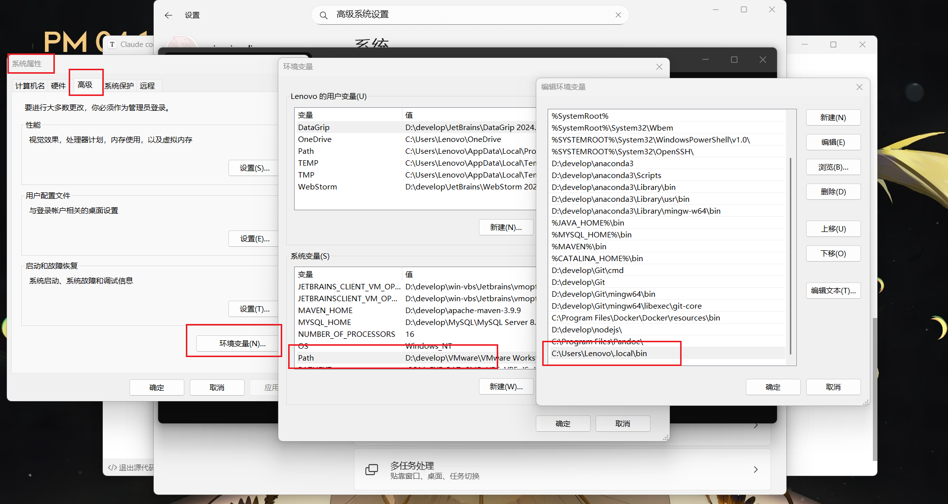 image-20260305094549047